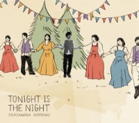 オガサワラヒロユキ「TONIGHT IS THE NIGHT」発売